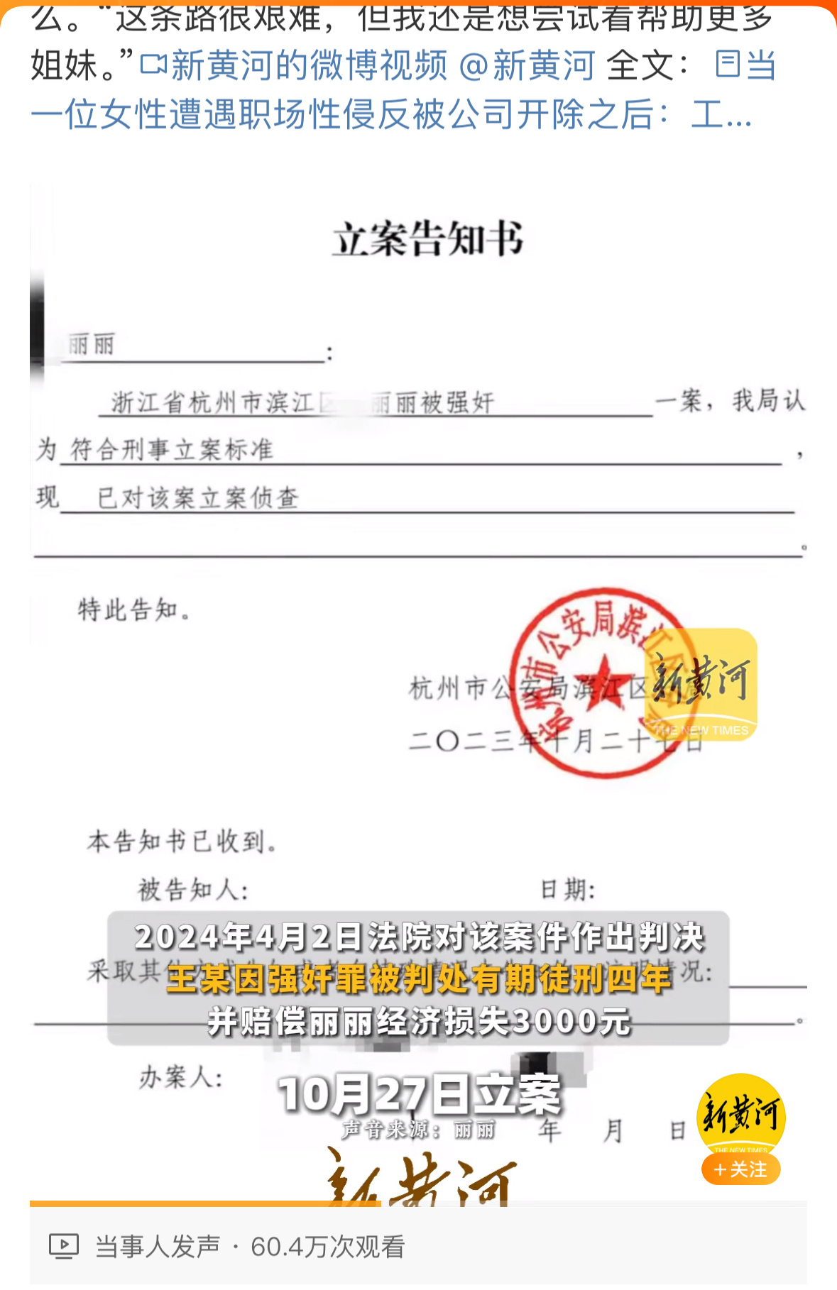 第670页