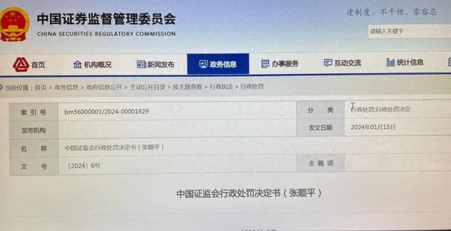 最新资讯 第102页