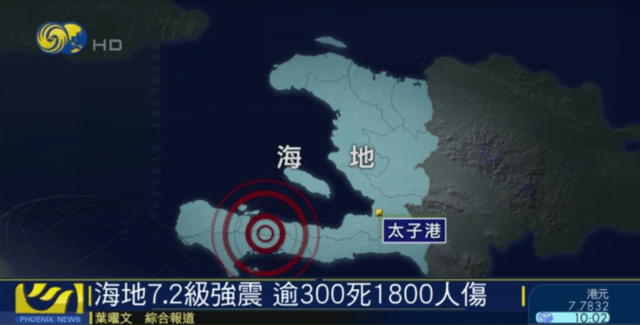热点生活 第96页