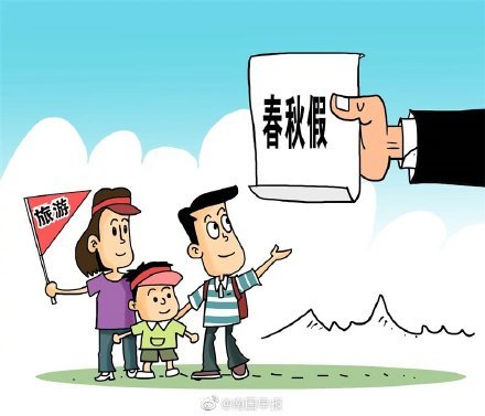 娱乐生活 第93页