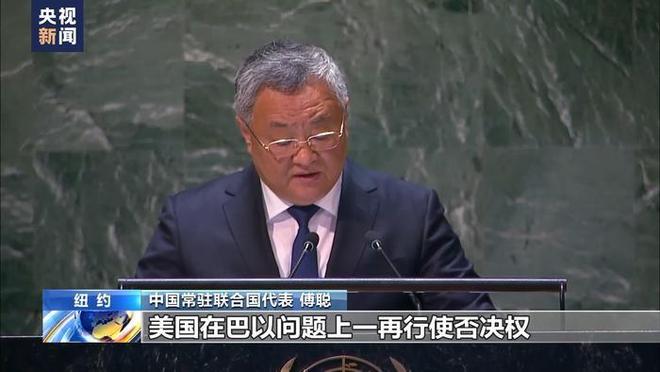 娱乐生活 第90页