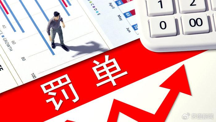 热点生活 第83页