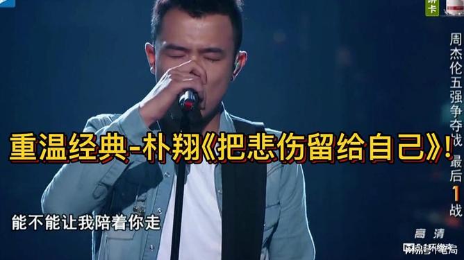 第538页