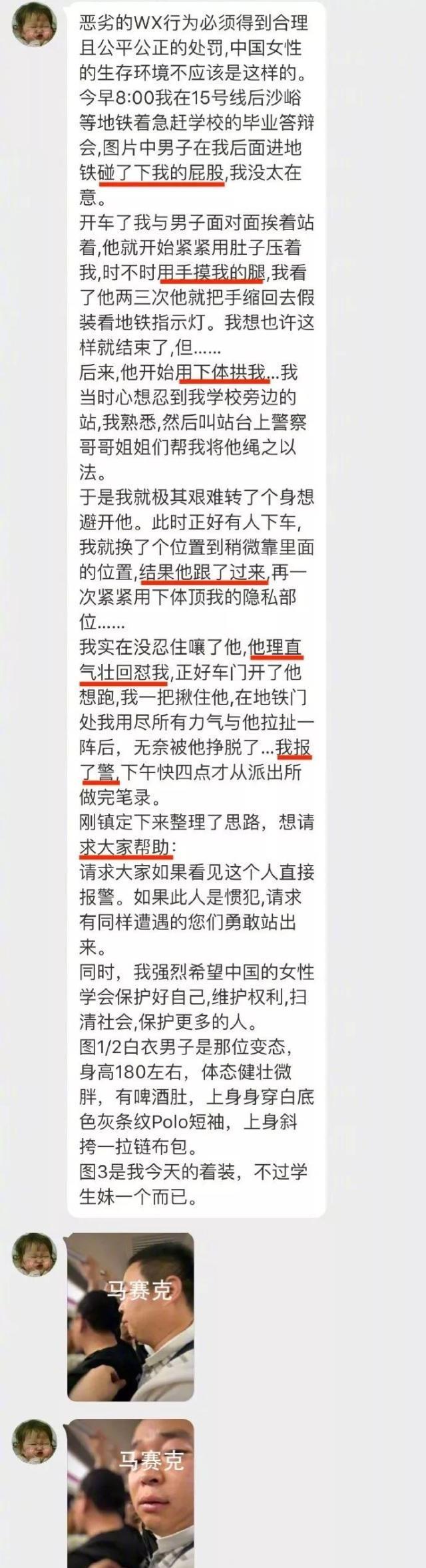 第1114页