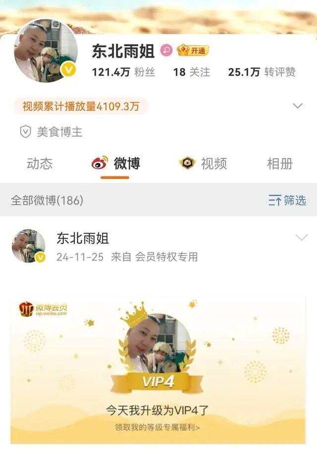 热点生活 第78页