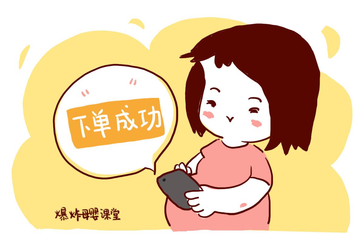 娱乐生活 第79页