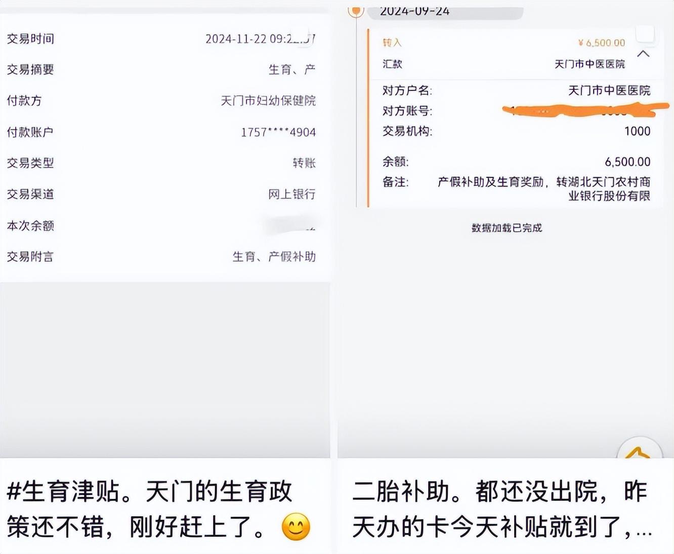 第503页