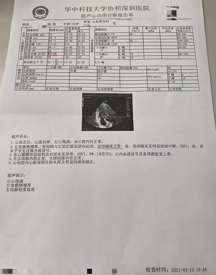 娱乐生活 第76页