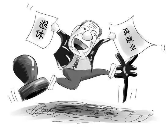 娱乐生活 第75页