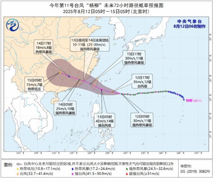 娱乐生活 第74页