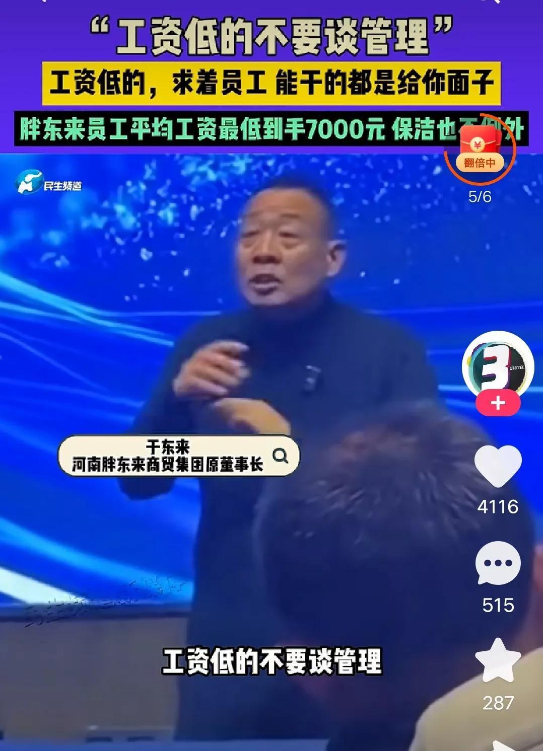 港澳新闻 第68页