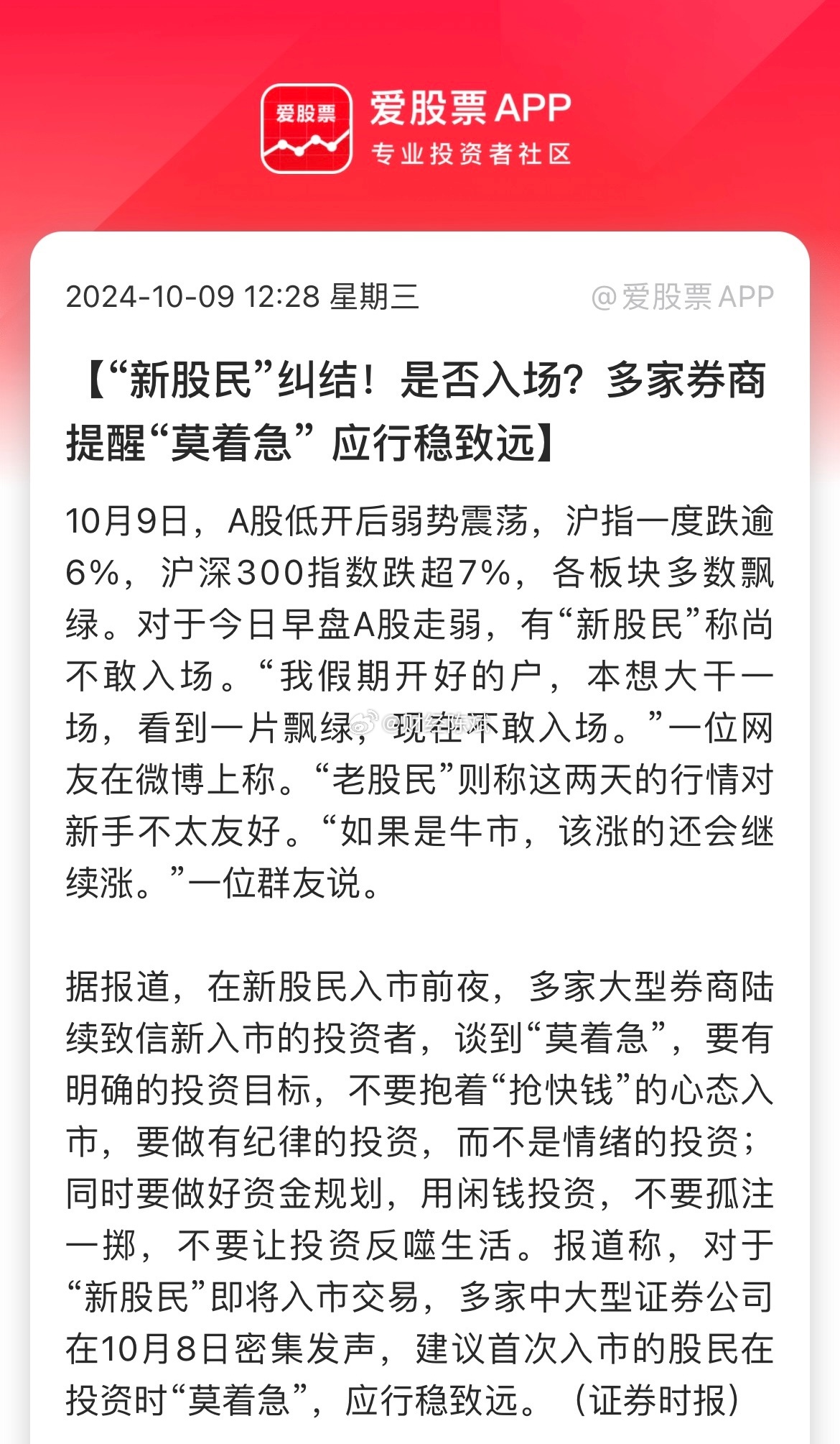 港澳新闻 第63页