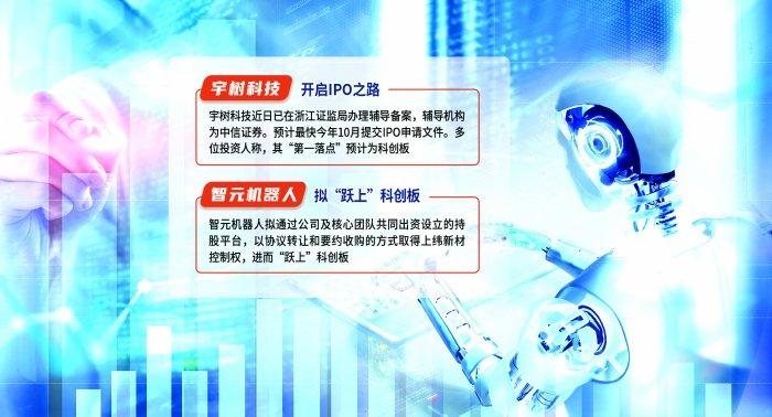 港澳新闻 第50页