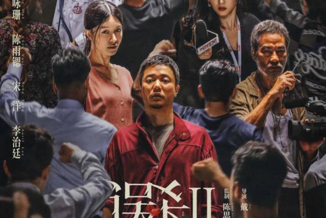 娱乐生活 第49页