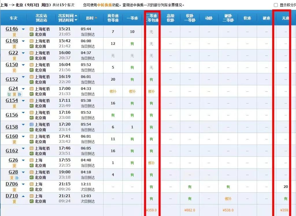 游戏专题 第30页