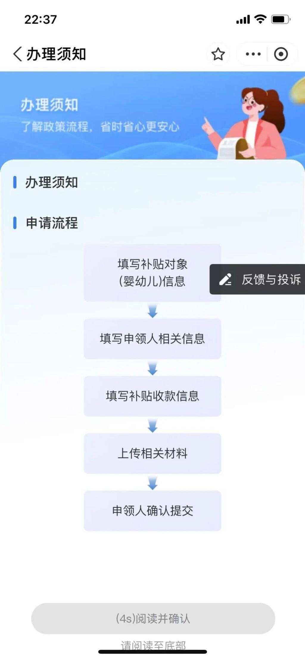 游戏专题 第27页