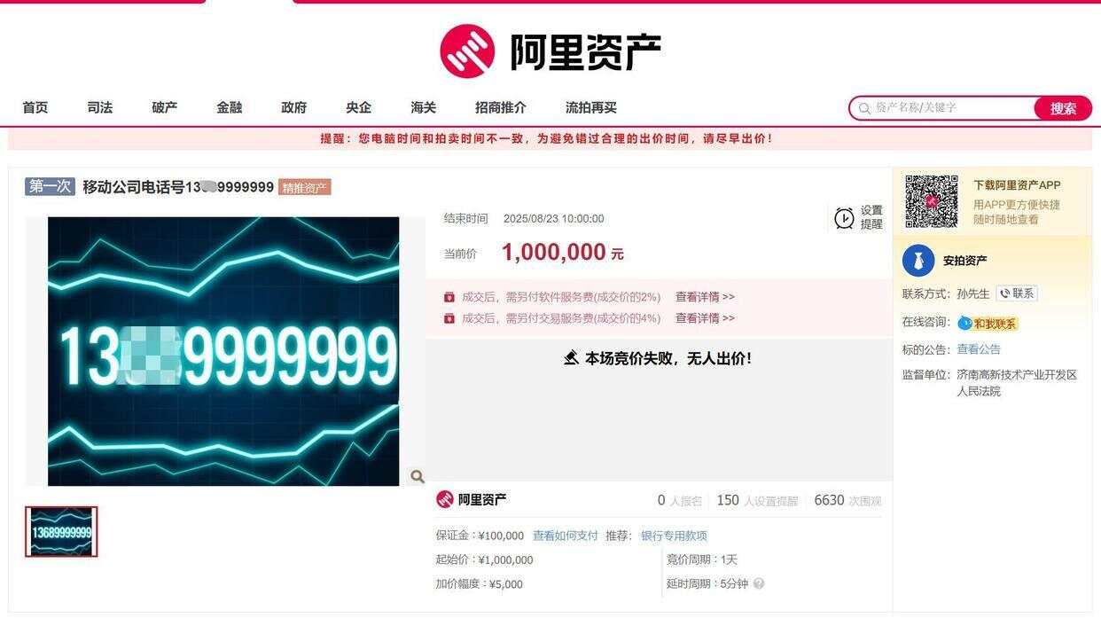 热点生活 第29页