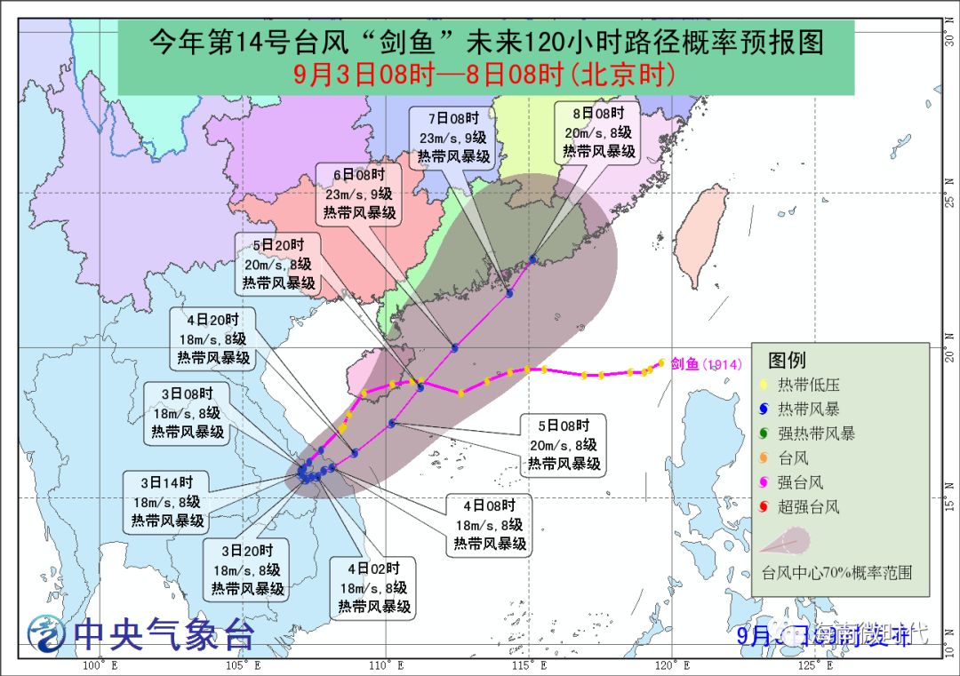 港澳新闻 第23页