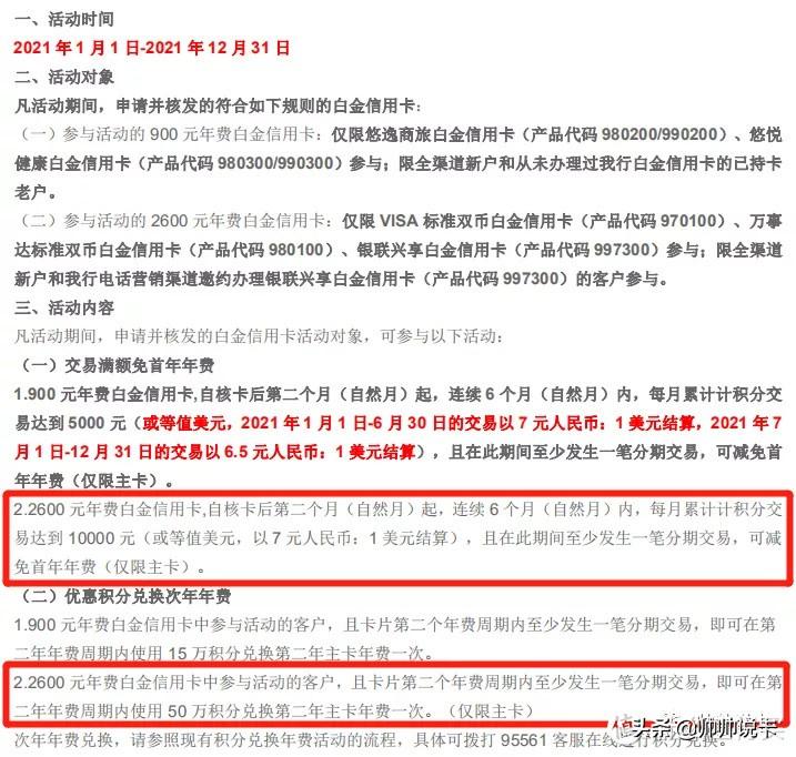 娱乐生活 第24页
