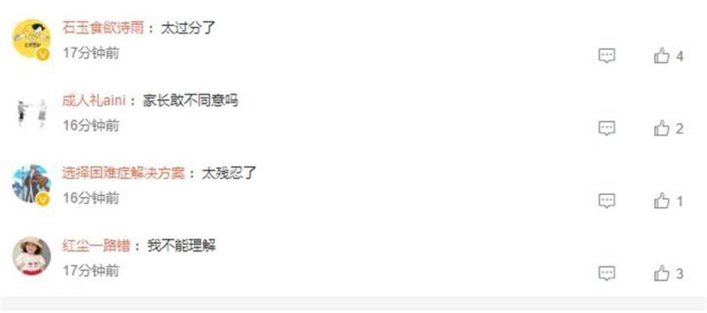 娱乐生活 第10页