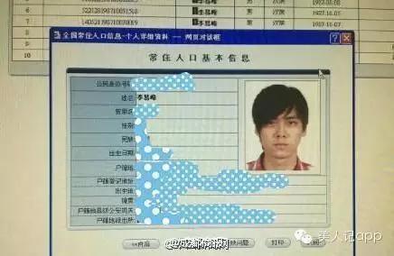 老伯把身份证改小10岁:别告诉翠花老伯把身份证改小10岁，瞒着翠花的背后故事