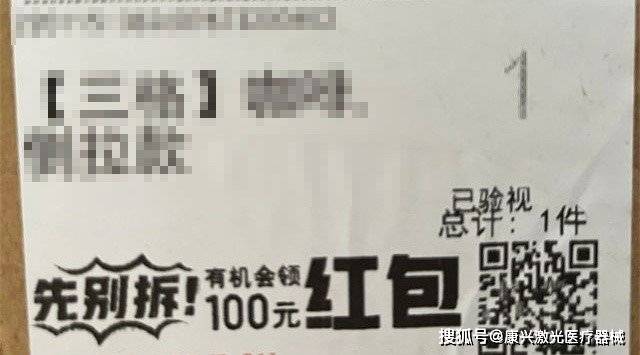 什么样的二维码不能随便扫不能随便扫描的二维码主要包括以下几种